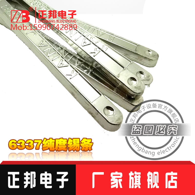 Tin - strip 63 degrees pure solder rod circuit board lead - free solder strip environmental fringe strip