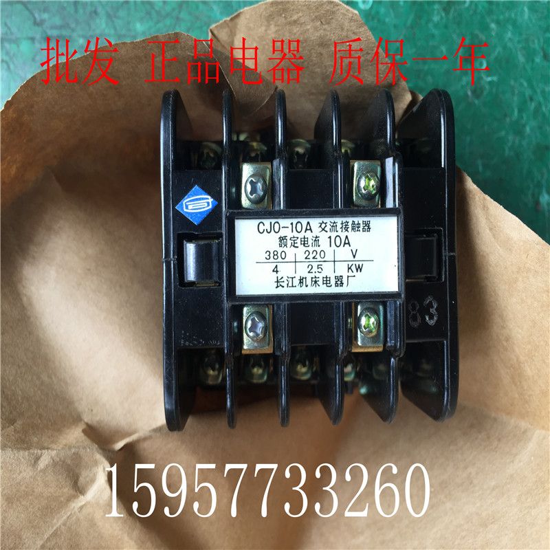 CJ0-10A all silver AC contactor national production warranty three years voltage 380V 220V