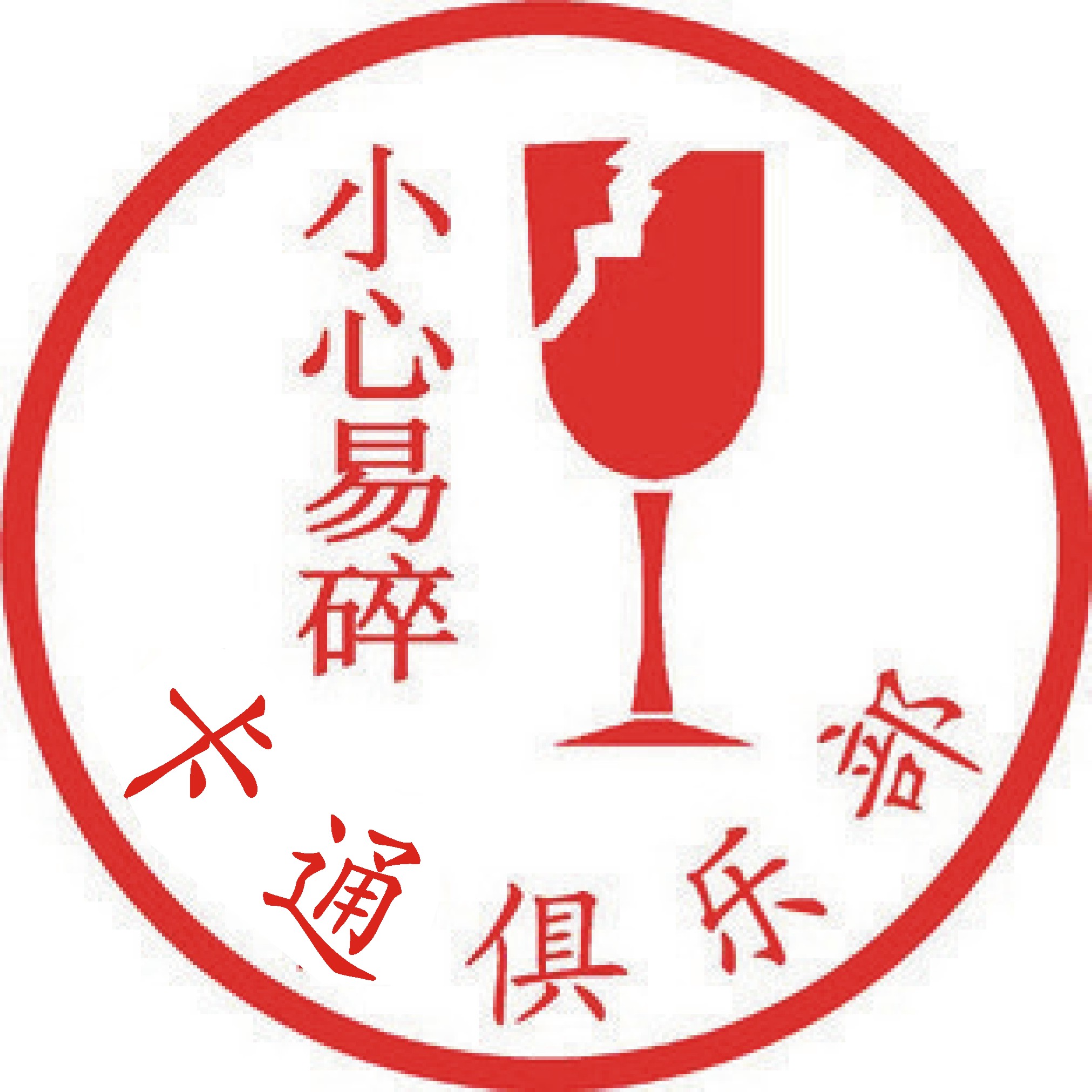 Large size cartoon print made long strip name kezhang kezhang engraved design stamp W04