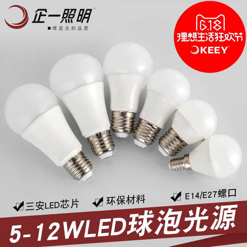 ��һ����led�����ݿ�ȫ�����ݵ�QY-EQP05001