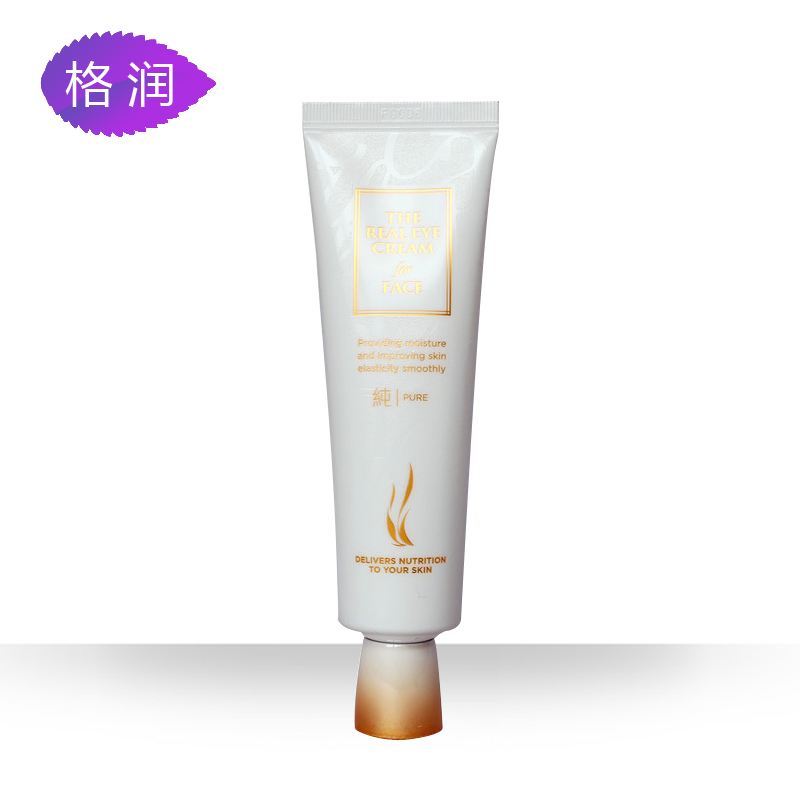 韩国AHC第五代眼霜保湿紧致去细纹去黑眼圈眼袋紧致提拉60ml
