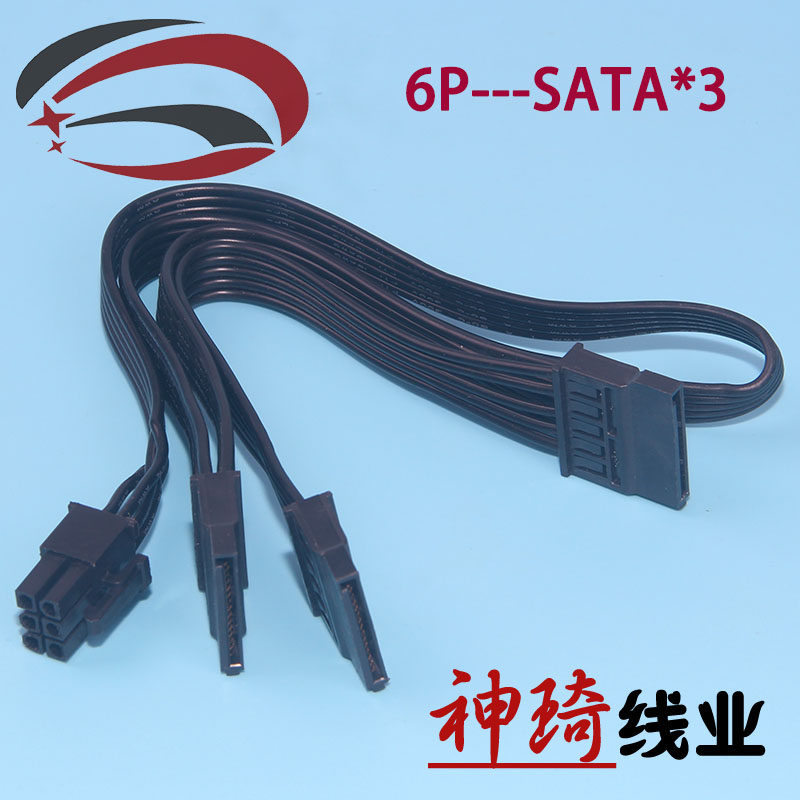 Power module Haiyun km3 Series SATA module cable extension sata connecting line 6P 3 SATA spot