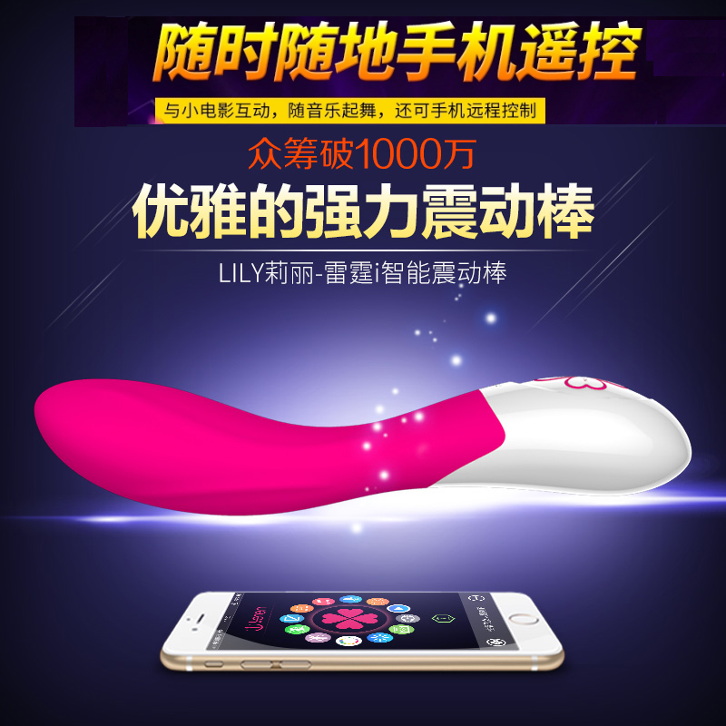 四叶草智能震动棒女用自慰器高潮莉丽振动棒成人情趣用品GZRC