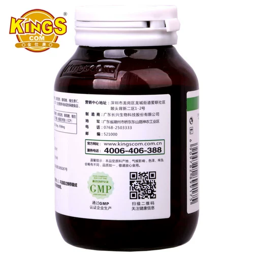 Tongrentang Chrysanthemum Cassiaka питатель печени чай печени Qingni Печено