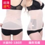 Xia Chao bụng bụng vô hình liền mạch với dây thắt lưng thoáng khí dây đai giảm béo cỡ lớn để phục hồi phụ nữ nit bung