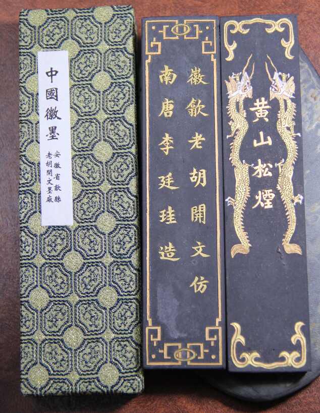 黄山松烟80年代- Top 10件黄山松烟80年代- 2024年8月更新- Taobao
