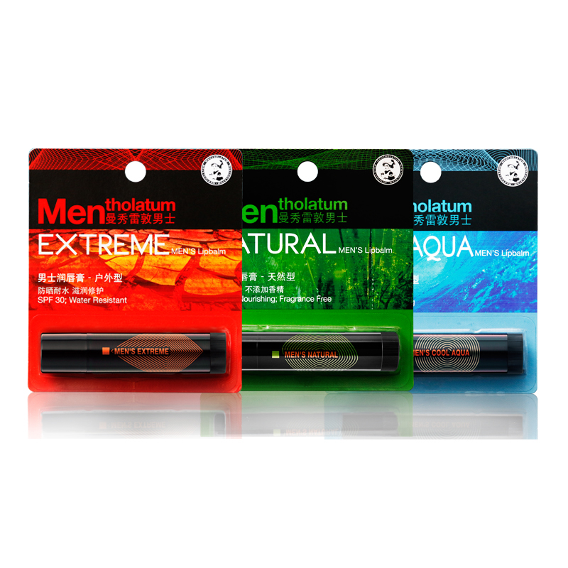 正品曼秀雷敦男士润唇膏 男士保湿滋润 裸无色天然唇膏护唇护肤