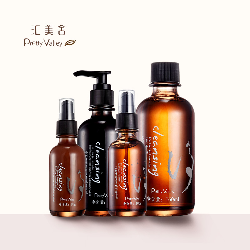 汇美舍茶树薰衣草套装清爽补水细化毛孔平衡油脂护肤品官方专柜