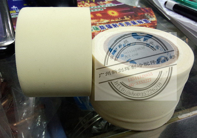 Air conditioning reticulated thermal insulation strap (beihuang grey white white)