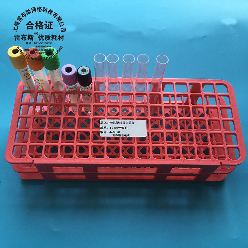 Mesh Sheet Folding 13mm X 90 Holes Vacuum Mining Vessel Shelf 5ml Centrifugal Tube Rack Plastic Test Tube Rack
