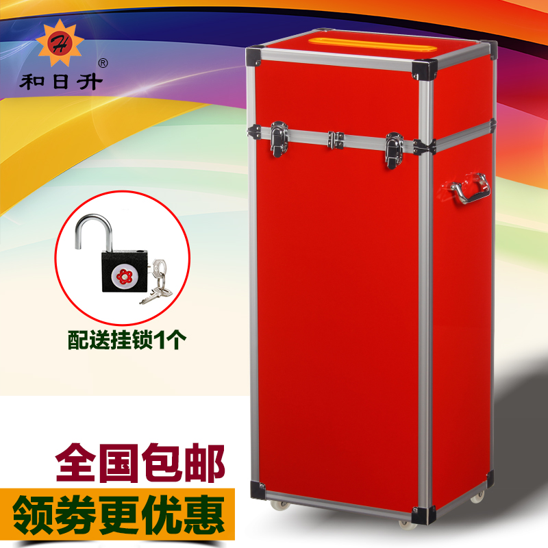 And Sunrise (L) six-sided red blank no word box ballot box Opinion box fundraising box with wheels