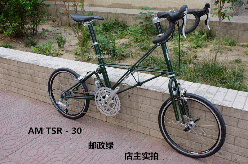 UK ALEX MOULTON small wheel folding AM TSR 9 30 SERIES Postal Green Burgundy