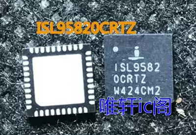 ISL95820CRTZ ISL9582 0CRTZ ISL95820 98520 QFN40 New