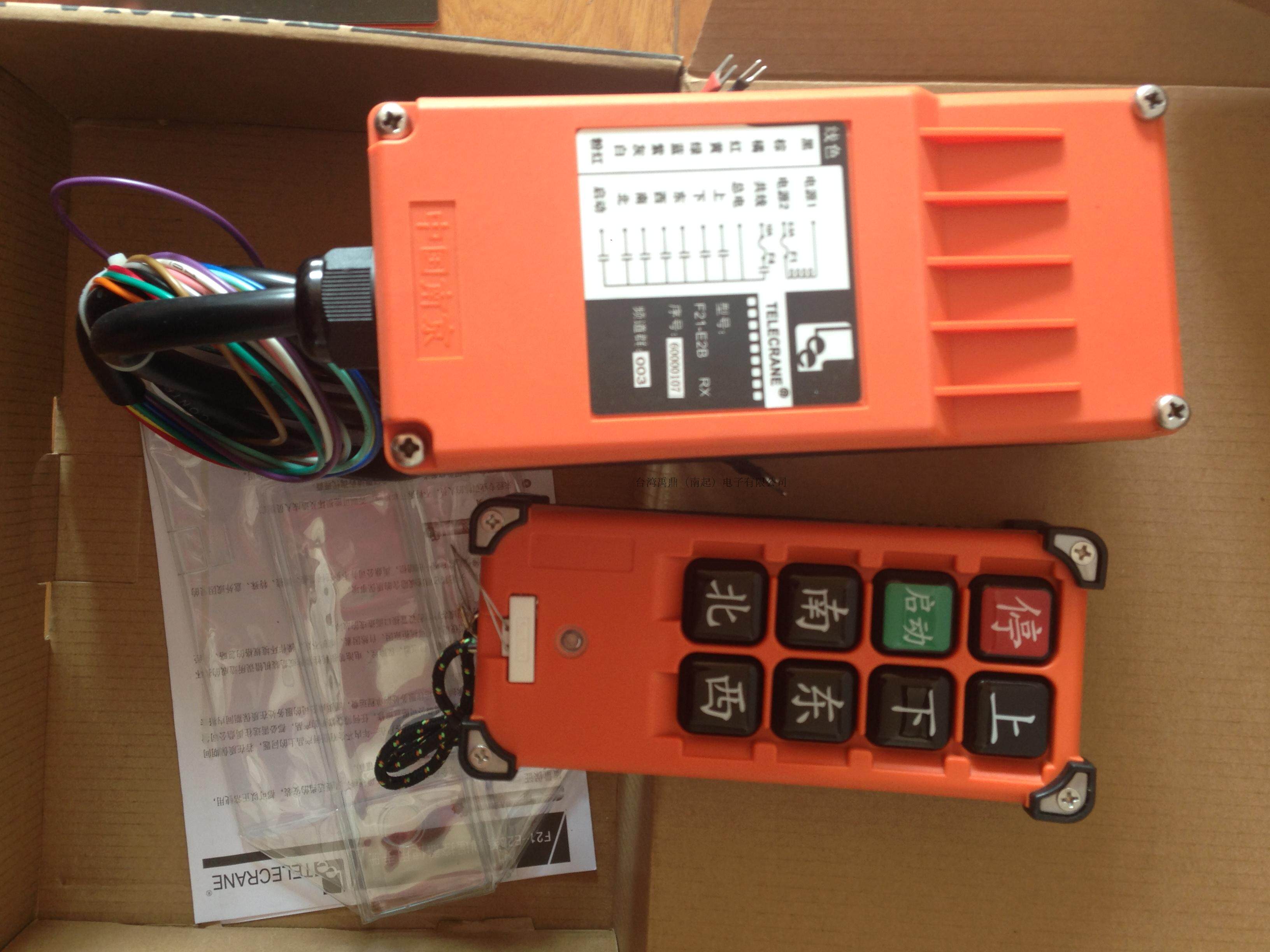 Taiwan Yuding new product remote control F21-E2B plug-in industrial wireless remote control