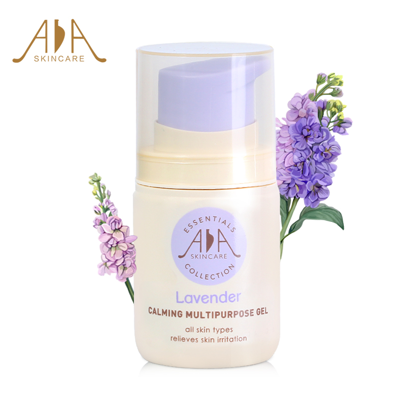 英国AA网 薰衣草凝胶50ml 控油淡印针对痘痘肌肤清爽补水保湿面霜