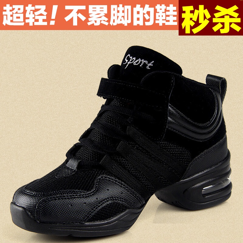 2021 Autumn and Winter Square Dance Shoes Black Modern Dance Shoes Women's Height-Increasing Soft Sole Sports Fitness Dance Shoes