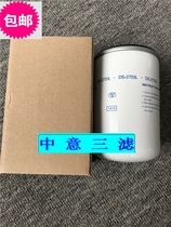 Air compressor reverse tooth DS-2703L oil grid Yang oil filter DS2703L left tooth oil filter White