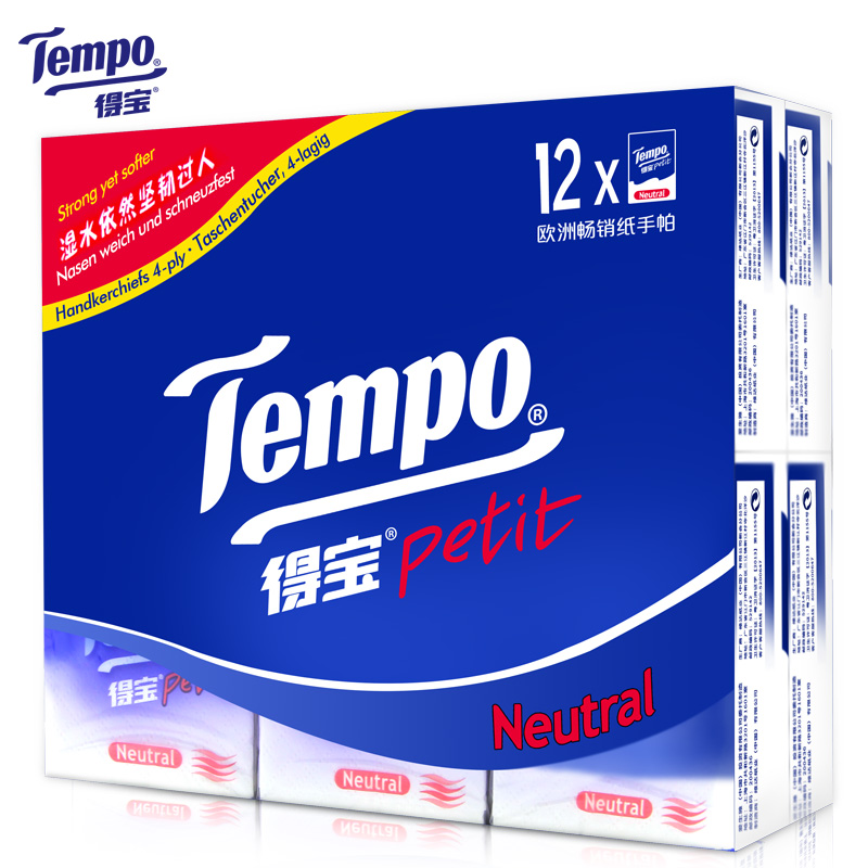 Tempo/得宝纸巾手帕纸4层加厚迷你小包纸巾12包餐巾纸无香型