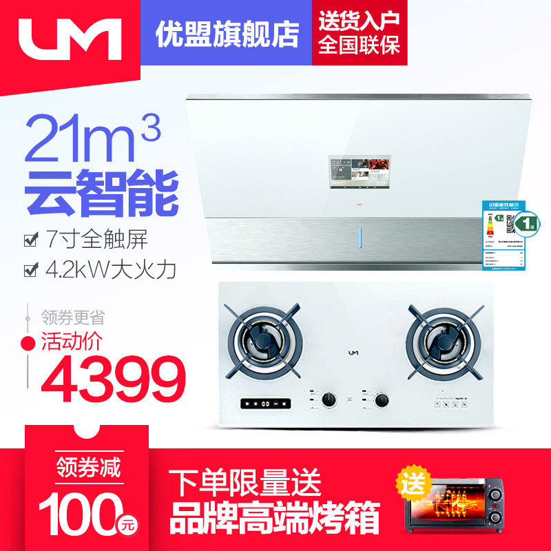 um�������̻�ȼ��������UC227+027B(��ɫ)