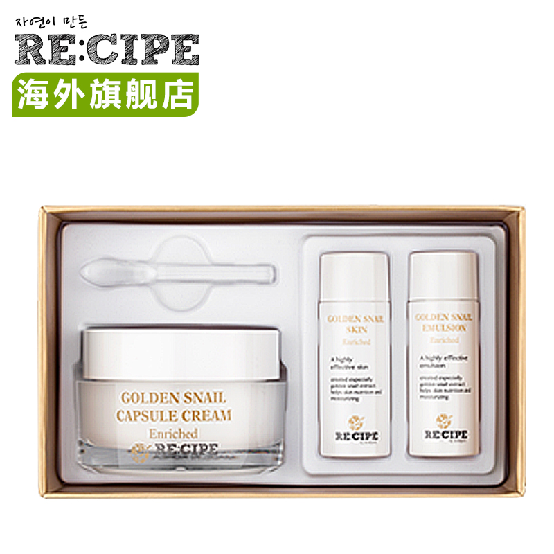 recipe黄金蜗牛抗皱面霜套盒50ml   保湿紧致