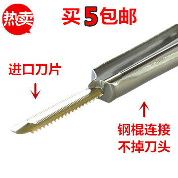 Stainless steel fruit knife peeling knife apple peeler toothed melon and fruit planer fruit planer potato vegetable peeler