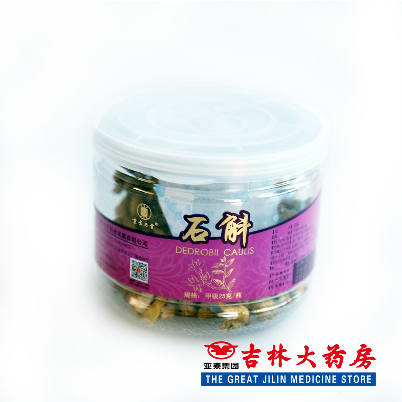 东兴堂 石斛 甲级25g