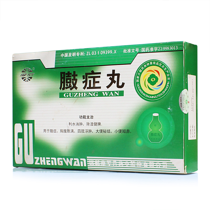 摩罗 臌症丸 0.13g*90丸*2瓶/盒