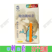 Hotel stab Iren Bao massage room bath disposable supplies paid small goods hotel paid supplies