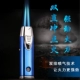 Zhongbang tăng gấp đôi thẳng vào chiếc áo gió nhẹ cá tính sáng tạo kim loại màu xanh ngọn lửa quà tặng nam để gửi bạn trai bật lửa dunhill Bật lửa