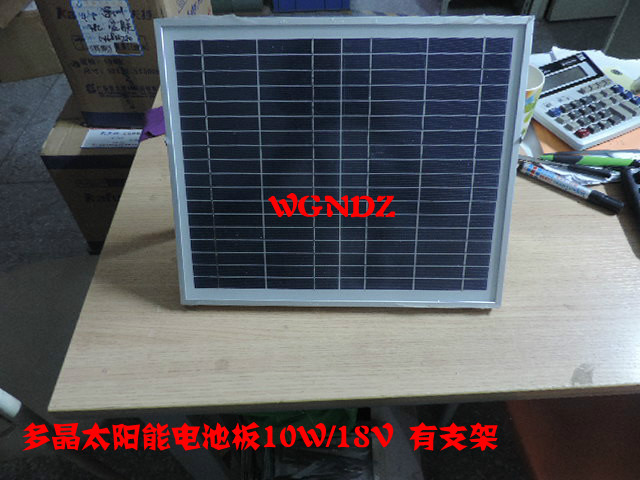 Polycrystalline solar cell plate 10W 18V* 18MM (with bracket)