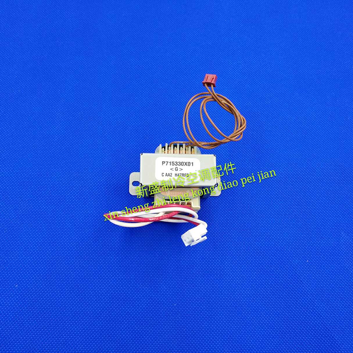 Original BRAND NEW MITSUBISHI MOTOR CENTRAL AIR CONDITIONING ACCESSORIES TRANSFORMER P715330X01 H47RFB