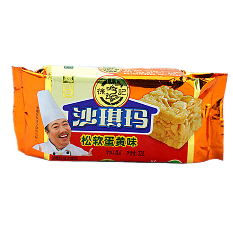 【天猫超市】徐福记迷你包沙琪玛蛋黄味32g下午茶办公室休闲零食