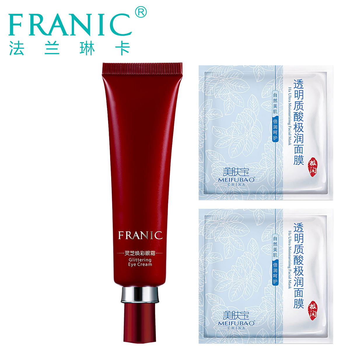 Franic/法兰琳卡灵芝焕彩眼霜20ml 眼袋淡化细纹眼部护理紧致正品
