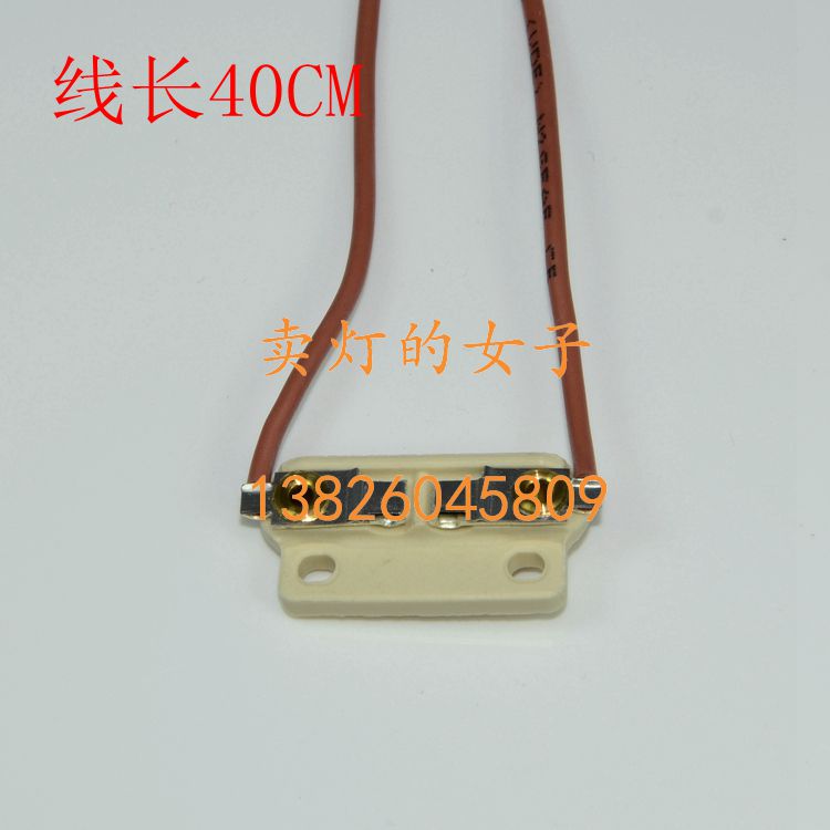 原装进口B&amp;W 905灯座 G6.35陶瓷12V100W 40CM加长 DR定位灯泡