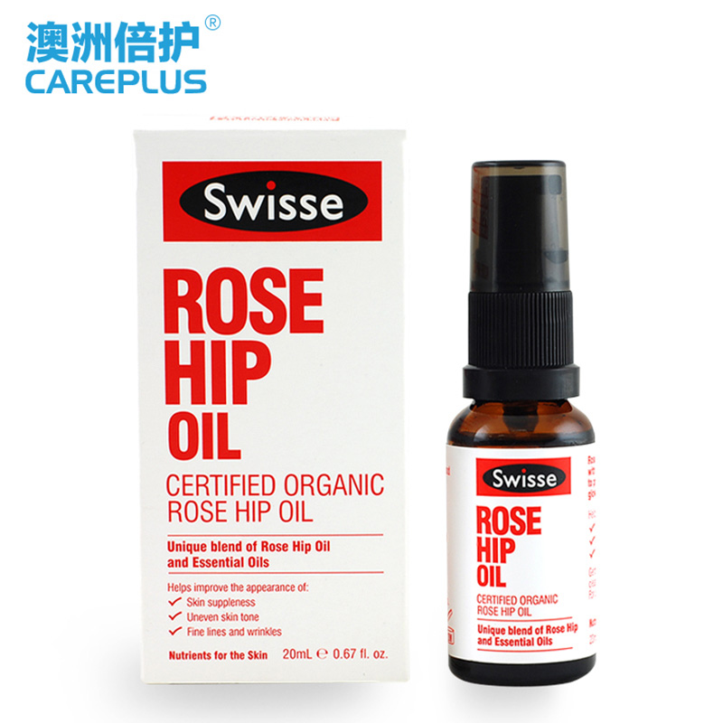 Swisse有机玫瑰果油基底精油20ml 美白去痘印 抗皱淡斑 澳洲直邮