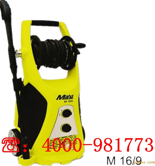 Germany Maha pressure washer M16 9 industrial and commercial water pump gun 160 bar household cold water car washer