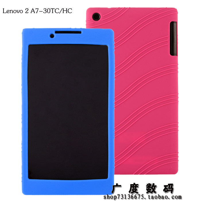 Lenovo TAB2 A7-30TC tablet case A7-30HC mobile phone case Soft shell drop-proof silicone case