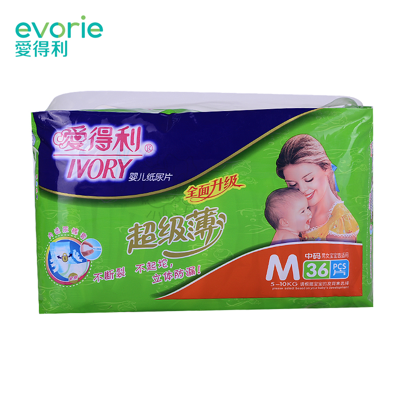 爱得利超级薄婴儿纸尿片 立体防漏 内送尿裤套M码36片男女通用