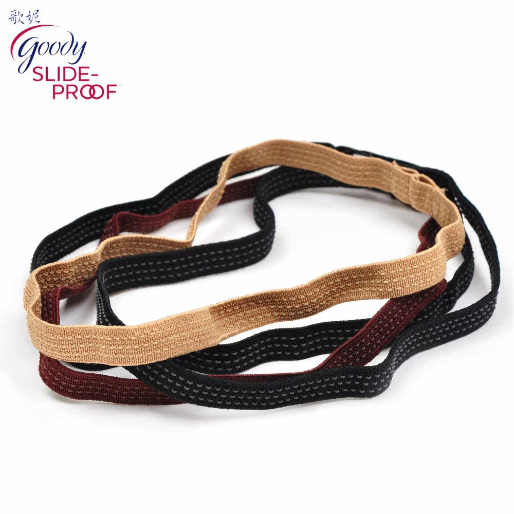 进口新款 美国歌妮Goody发饰 高弹力发带 防滑扁头带 零压力 4条