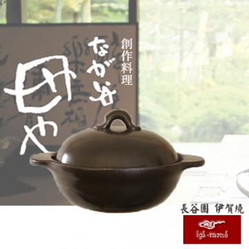 日本长谷园伊贺烧 多功能调理 个人小砂锅-深型 黑