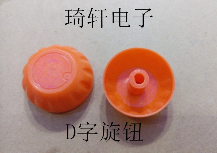 Knob D - font electric heater knob color random