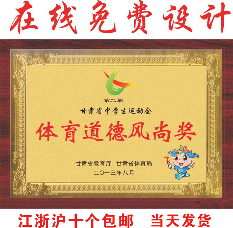 Factory direct sales Gold foil silver foil medals for dealers authorized to join the brand Company plaque Bronze medal certificate custom