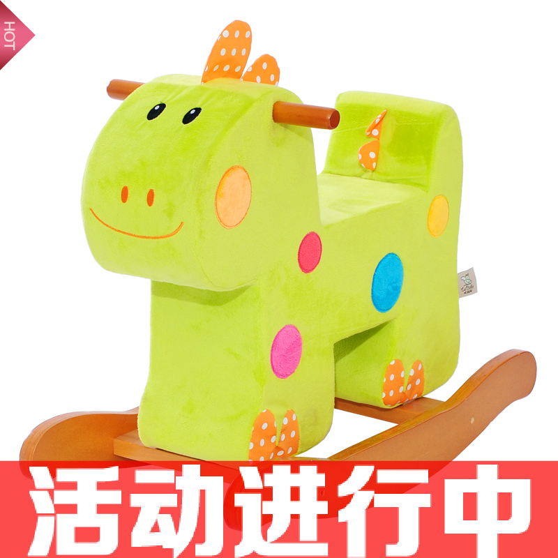 哈喜屋早教益智玩具儿童木马摇马摇摇马方块恐龙摇马宝宝摇摇马