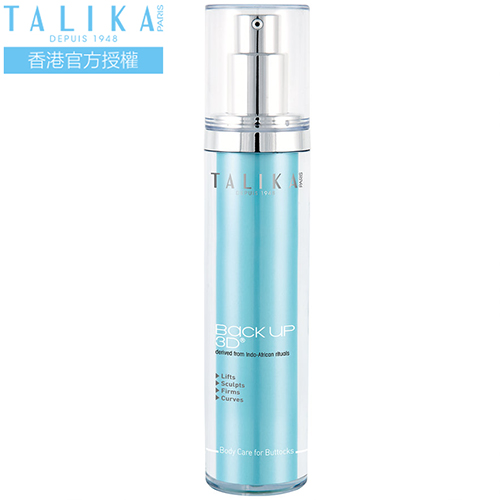 TALIKA 塔莉卡 BackUp3D立体翘臀紧致精华素50ML 提臀身体精华乳