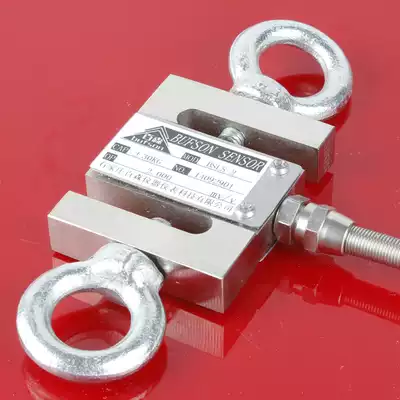 S-type sensor tensile weight material experimental test high precision stability, good anti-interference overload strong steel