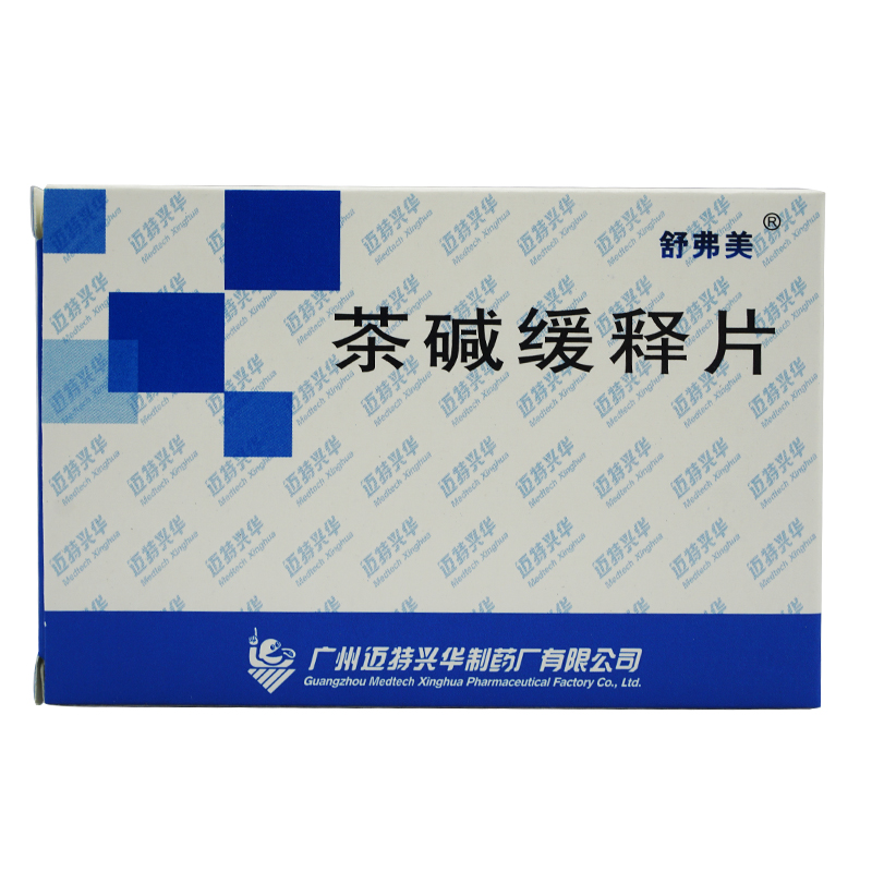 舒弗美 茶碱缓释片 0.1g*24片/盒