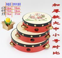 Instrument de percussion pour enfants tambour dargent en peau de mouton professeur de maternelle utilise grand et petit tambourin en plastique tambourin de danse du Xinjiang