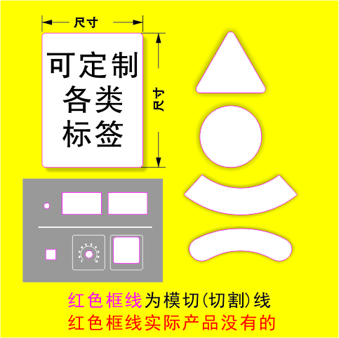 Customize 3M reflective film PVC adhesive labels to identify labels mechanical equipment panel safety stickers