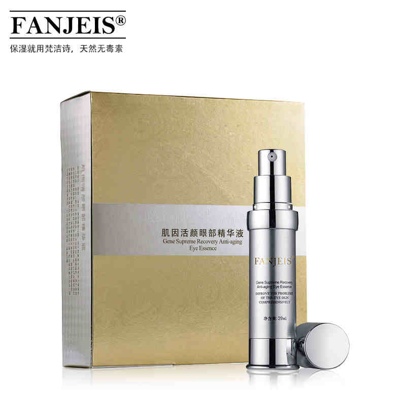 梵洁诗肌因活颜眼部精华液20ml 眼纹 黑眼圈 眼袋眼精华正品