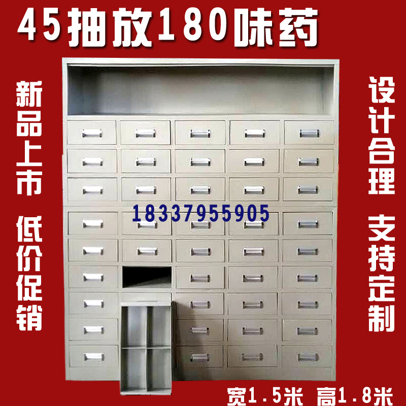 Steel Chinese medicine cabinet Antique Chinese medicine cabinet Stainless steel Chinese medicine cabinet order various Chinese medicine bucket Traditional Chinese medicine cabinet Western medicine cabinet